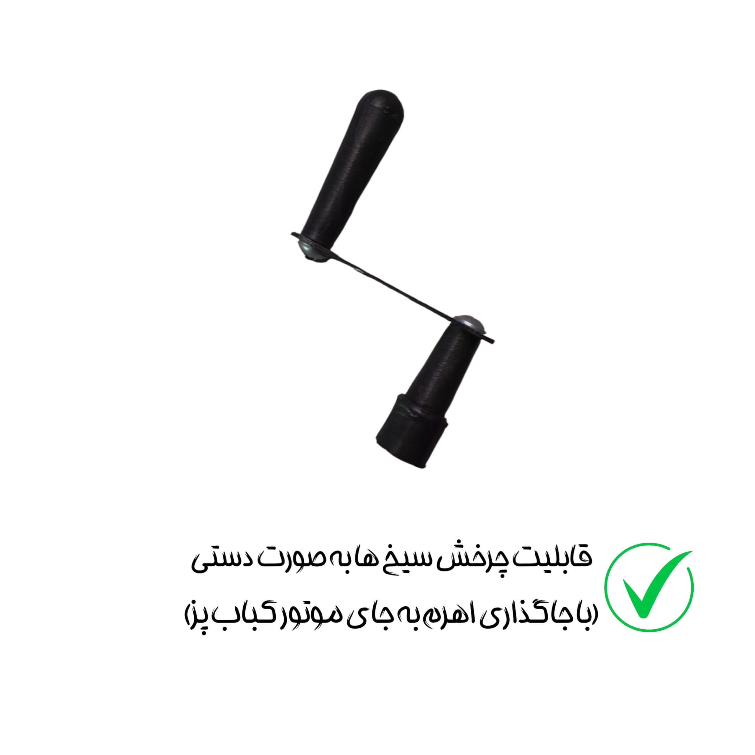 کباب پز آلاجام مدل ۱۲ سیخ موتور دار — تصویر ۱۲