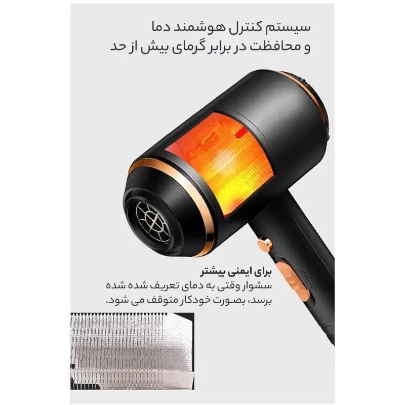سشوار PROKEMEY مدل PK4486 — تصویر ۸