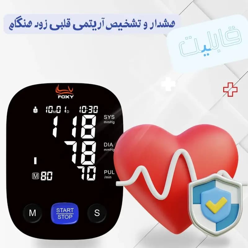 فشار سنج پاور بانکدار فوکسی Black — تصویر ۱۱