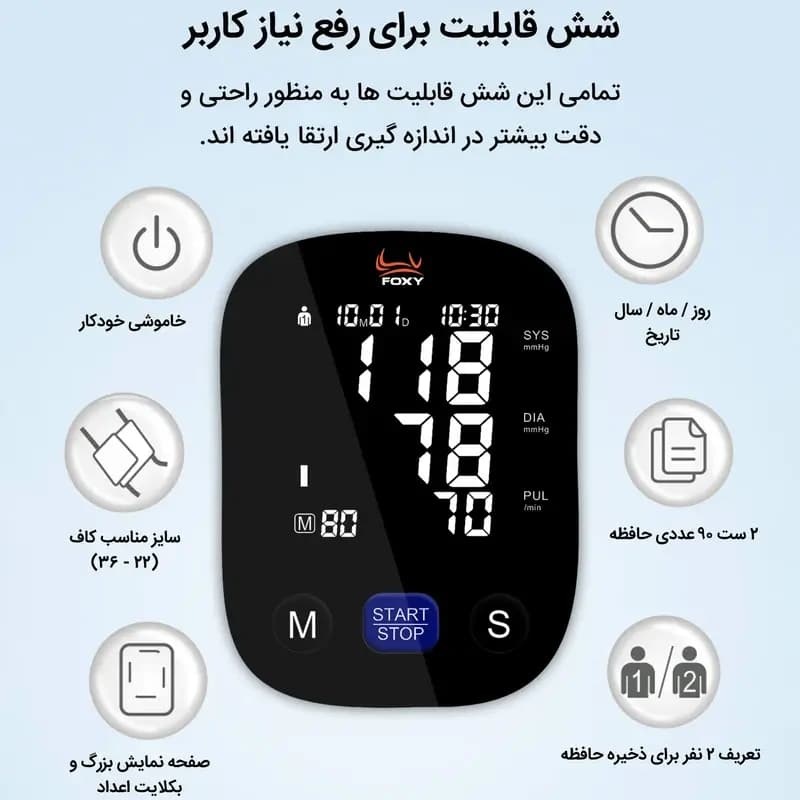 فشار سنج پاور بانکدار فوکسی Black — تصویر ۶
