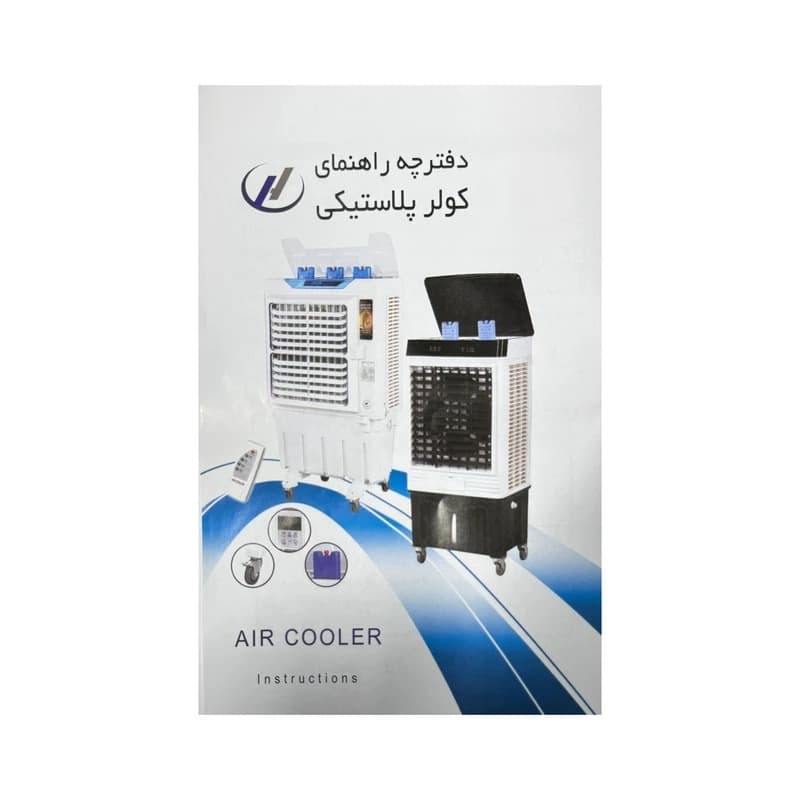 کولر آبی سلولزی 36000 مدیا مدل HL 36000 — تصویر ۷