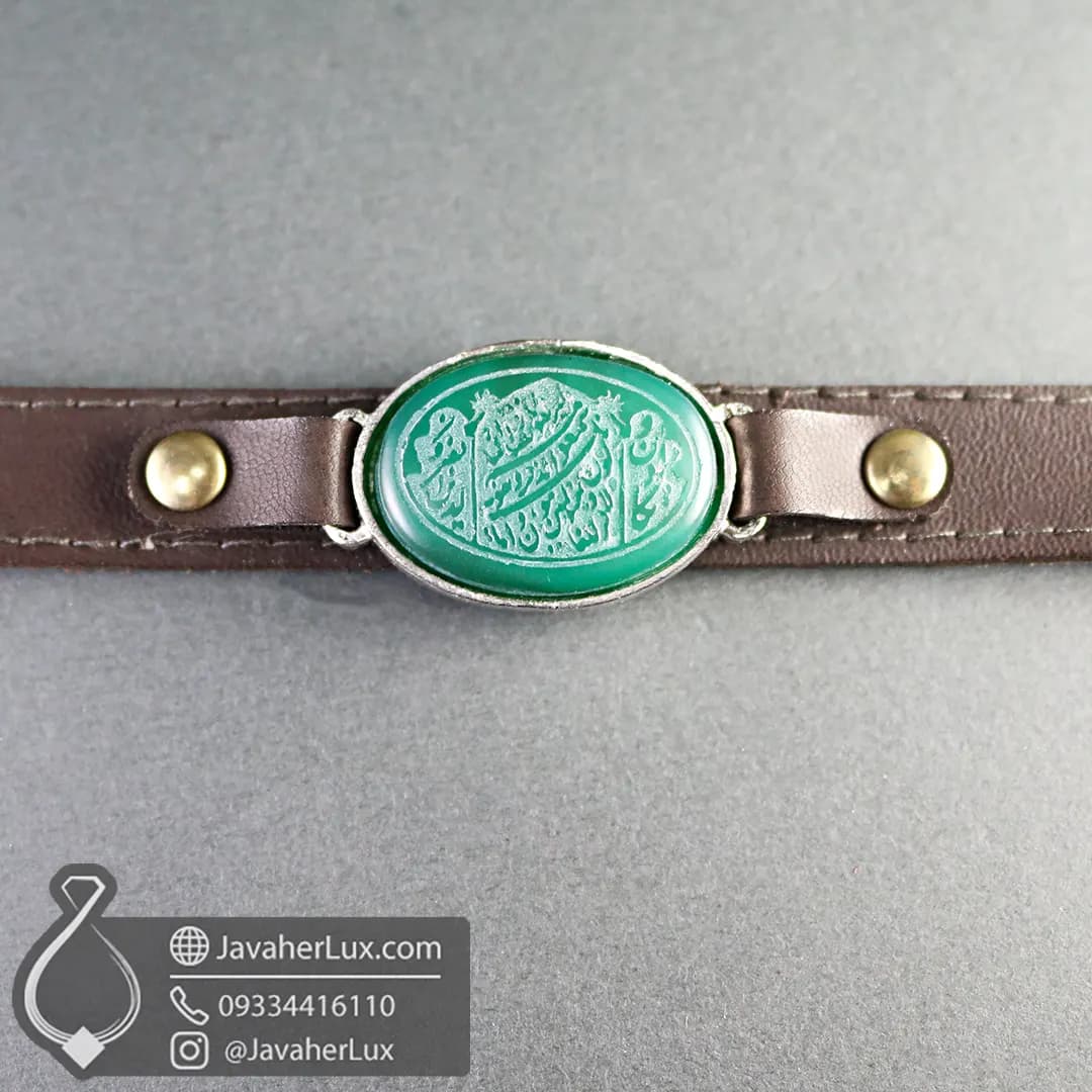 دستبند چرم طبیعی با نگین عقیق سبز حکاکی دعای وان یکاد _ کد 401019 — تصویر ۵