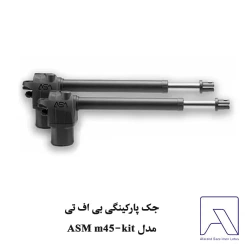 جک پارکینگی بی اف تی مدل ASM m45-kit