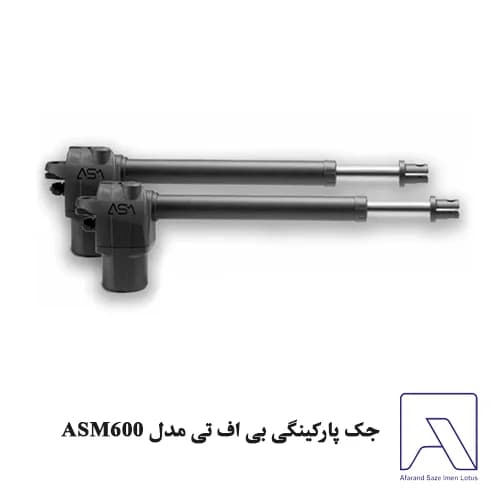 جک پارکینگی بی اف تی مدل ASM600 — تصویر ۲
