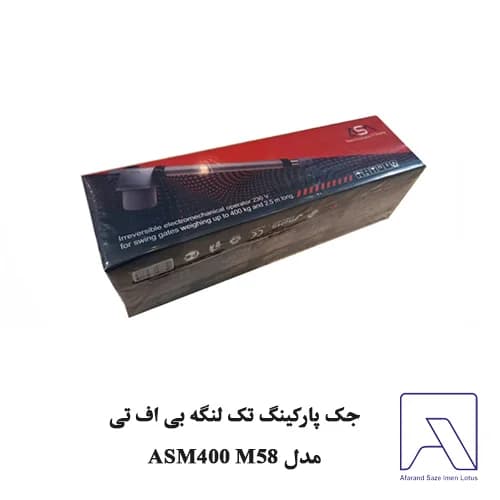 جک پارکینگ تک لنگه بی اف تی مدل ASM400 M58