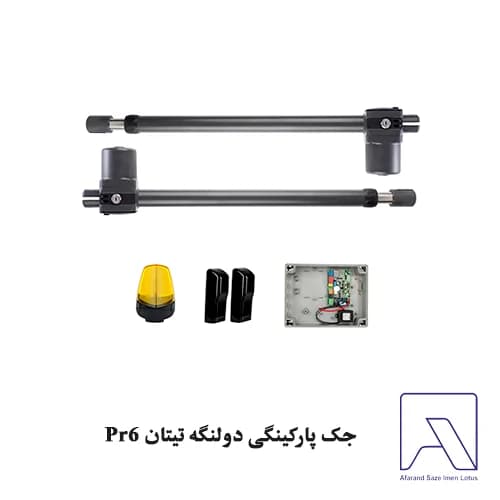 جک پارکینگی دولنگه تیتان Pr6 — تصویر ۲