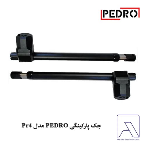 جک پارکینگی PEDRO مدل Pr4