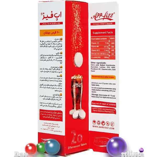 اپ فیز جوشان قرص20عددی — تصویر ۲