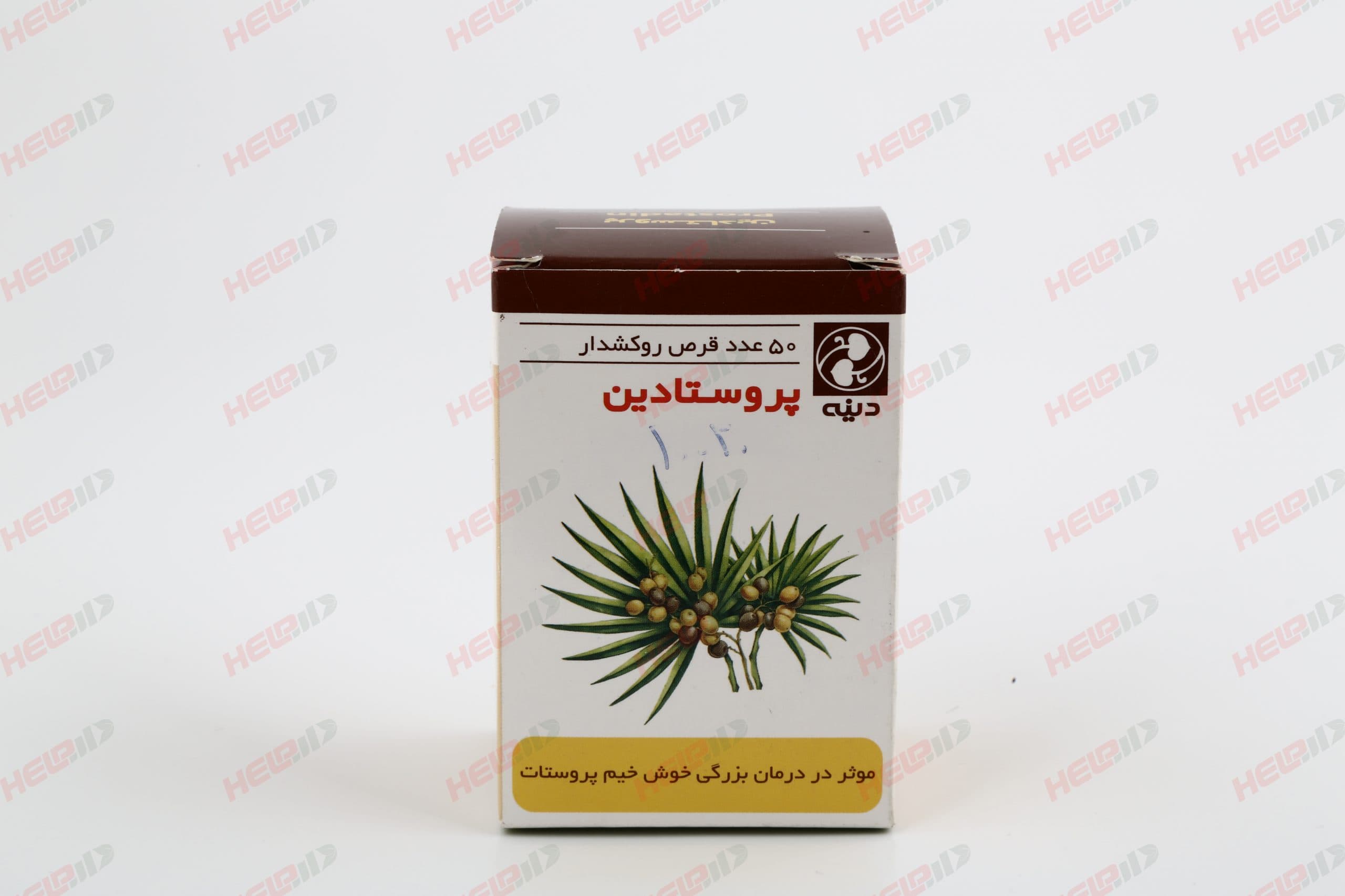 قرص پروستادین دینه — تصویر ۷