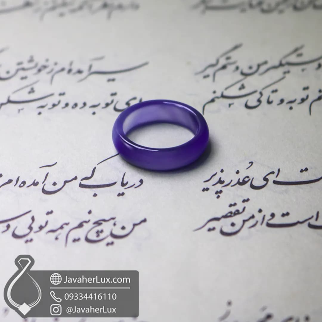 حلقه سنگی عقیق آبی _ کد : 400982 — تصویر ۵