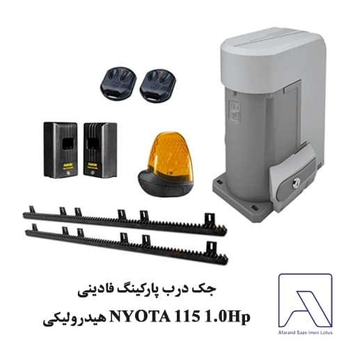 جک درب پارکینگ فادینی NYOTA 115 1.0Hp هیدرولیکی — تصویر ۲