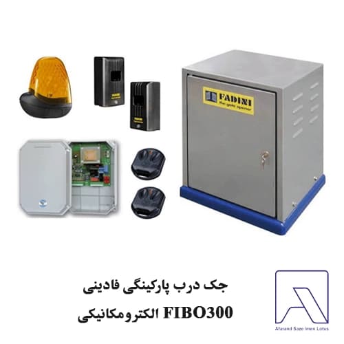 جک درب پارکینگی فادینی FIBO300 الکترومکانیکی — تصویر ۲