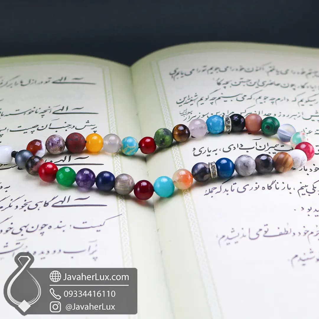 تسبیح احجار الشفا سنگ درمانی 7 چاکرا جواهر لوکس Ahjar Al-Shifa Tasbih _ کد 500089 — تصویر ۱۰