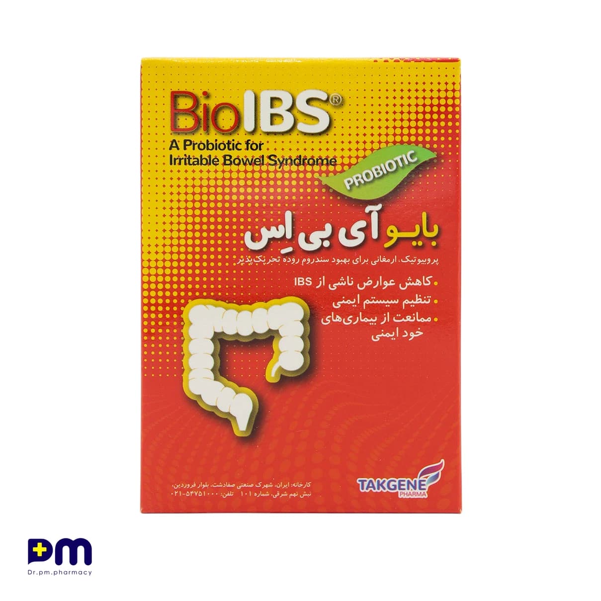 کپسول بایو آی بی اس تک ژن فارما — تصویر ۳
