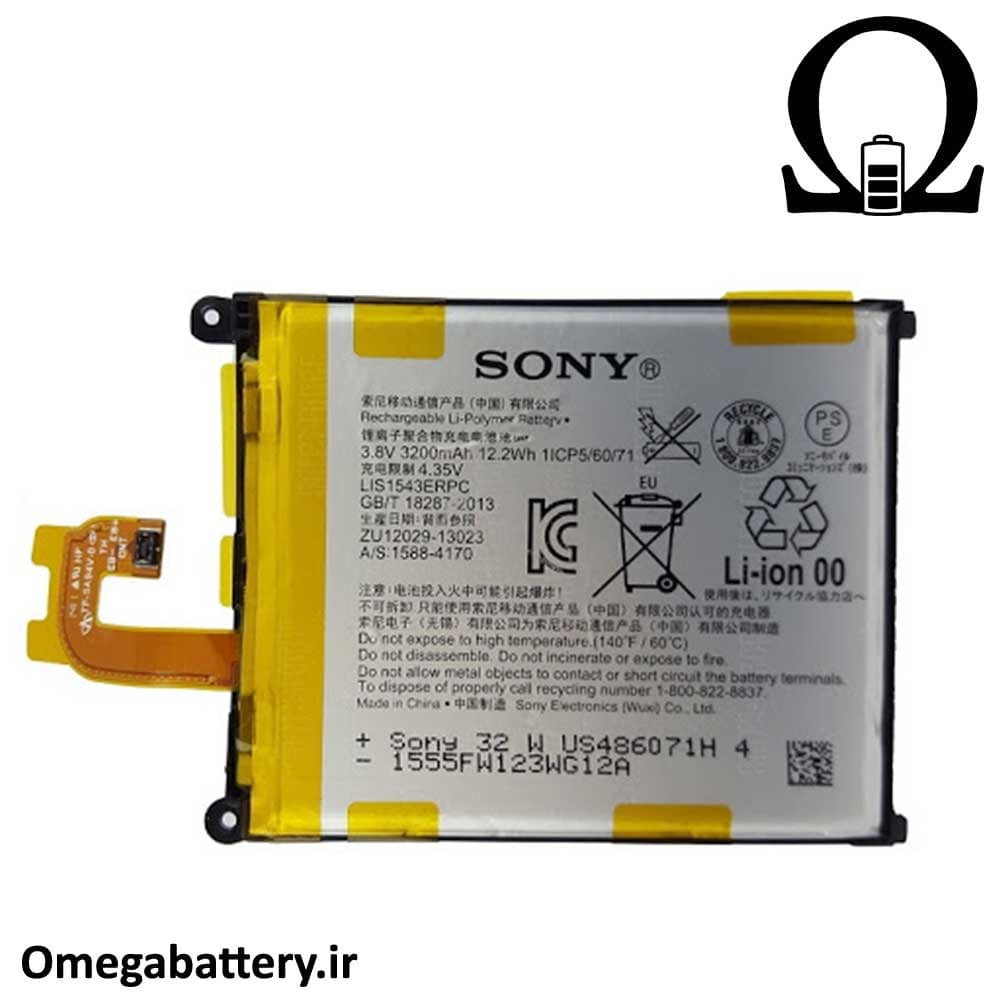 باتری اصلی سونی Sony Xperia Z2 با آموزش تعویض — تصویر ۲