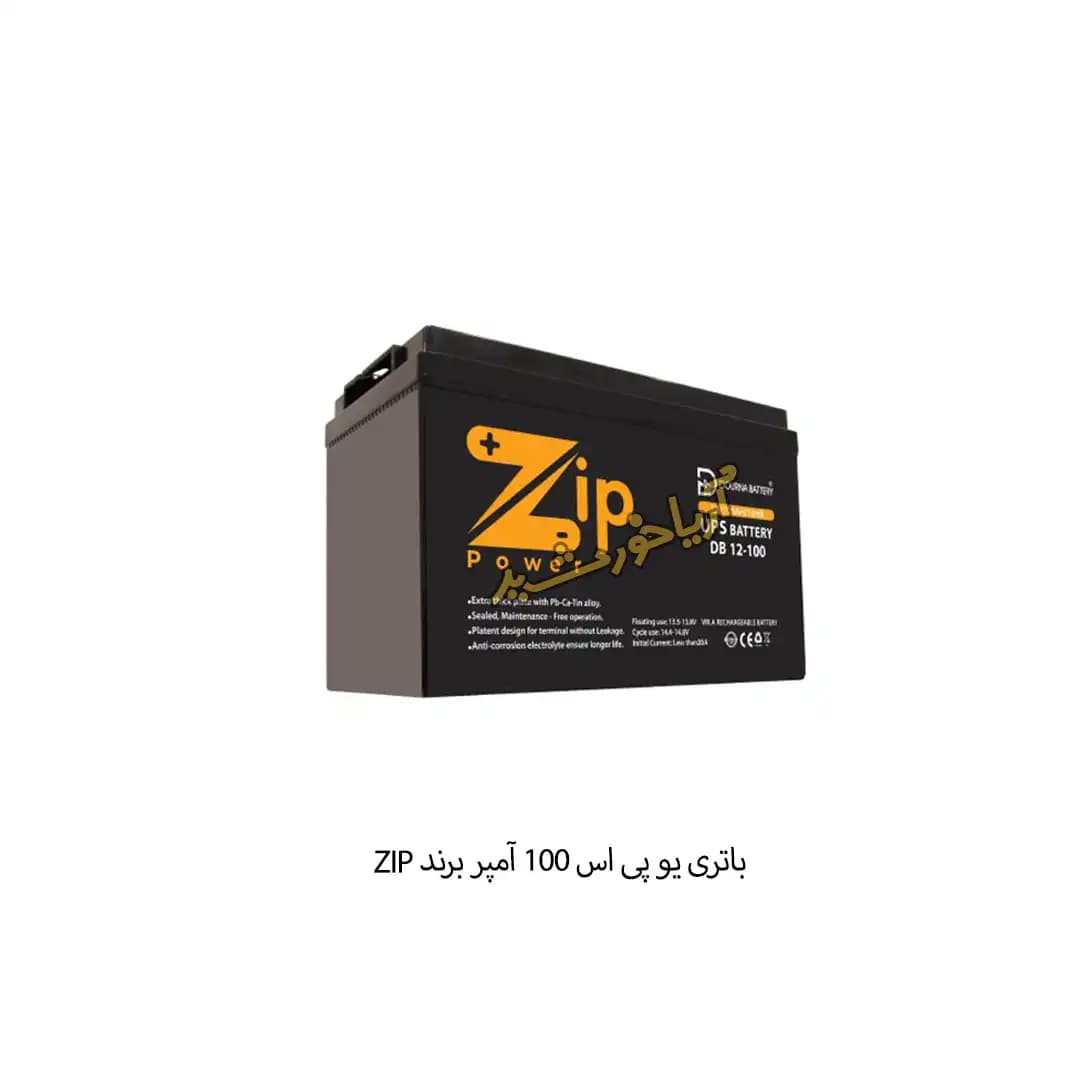 باتری 100 آمپر 12 ولت UPS برند ZIP — تصویر ۴