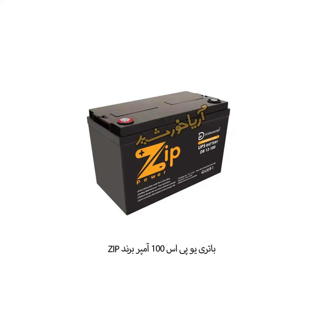 باتری 100 آمپر 12 ولت UPS برند ZIP