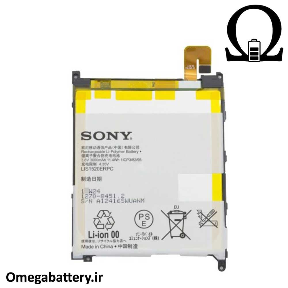 باتری اصلی سونی Sony Xperia Z Ultra با آموزش تعویض — تصویر ۲
