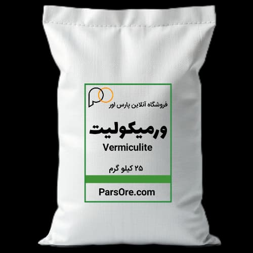 ورمیکولیت کیسه 25 کیلویی — تصویر ۳