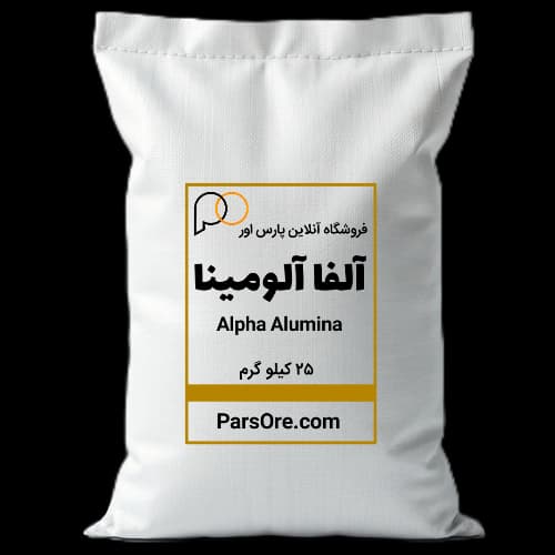 کوراندوم، اکسید آلومینیوم فاز آلفا 25 کیلویی — تصویر ۴