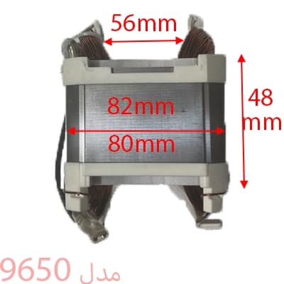 بالشتک 9650 کارواش