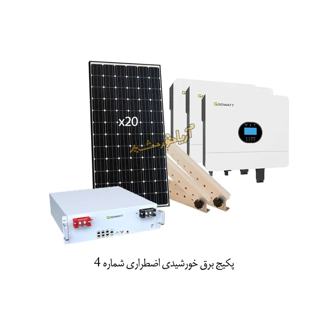 پکیج برق خورشیدی اضطراری با انرژی 96000WH کد 4