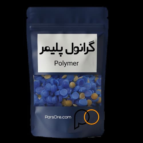گرانول پلیمر خام تزریق پلاستیک