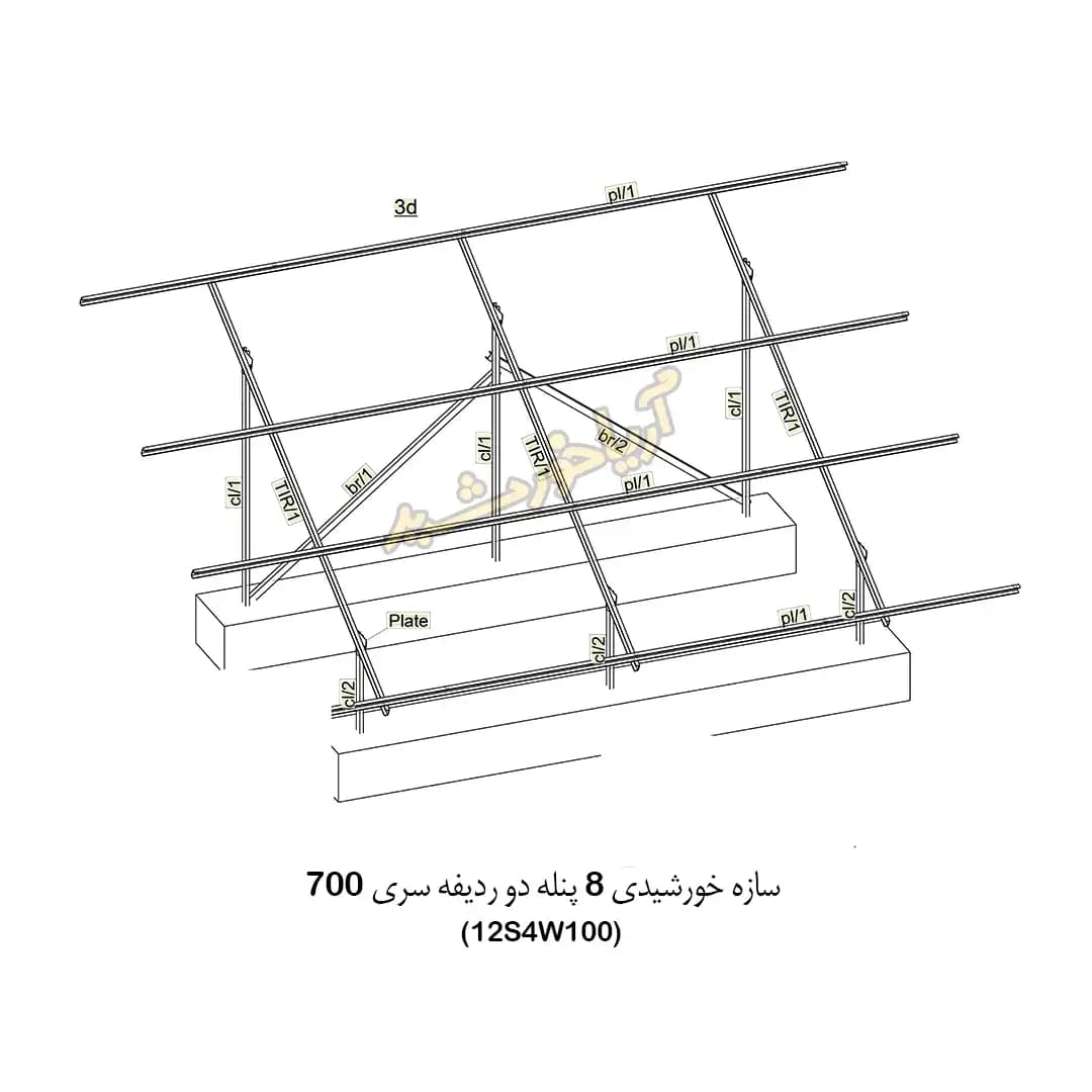 سازه خورشیدی 8 پنله دو ردیفه گالوانیزه گرم سری 700 کد12
