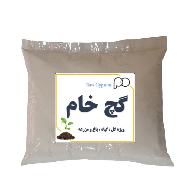 گچ خام کشاورزی پارس اور | اصلاح‌کننده شوری خاک — تصویر ۳