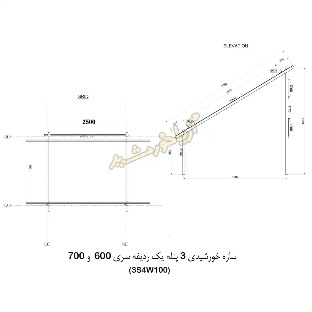سازه خورشیدی 3 پنله سری 600 و 700 کد3 — تصویر ۴