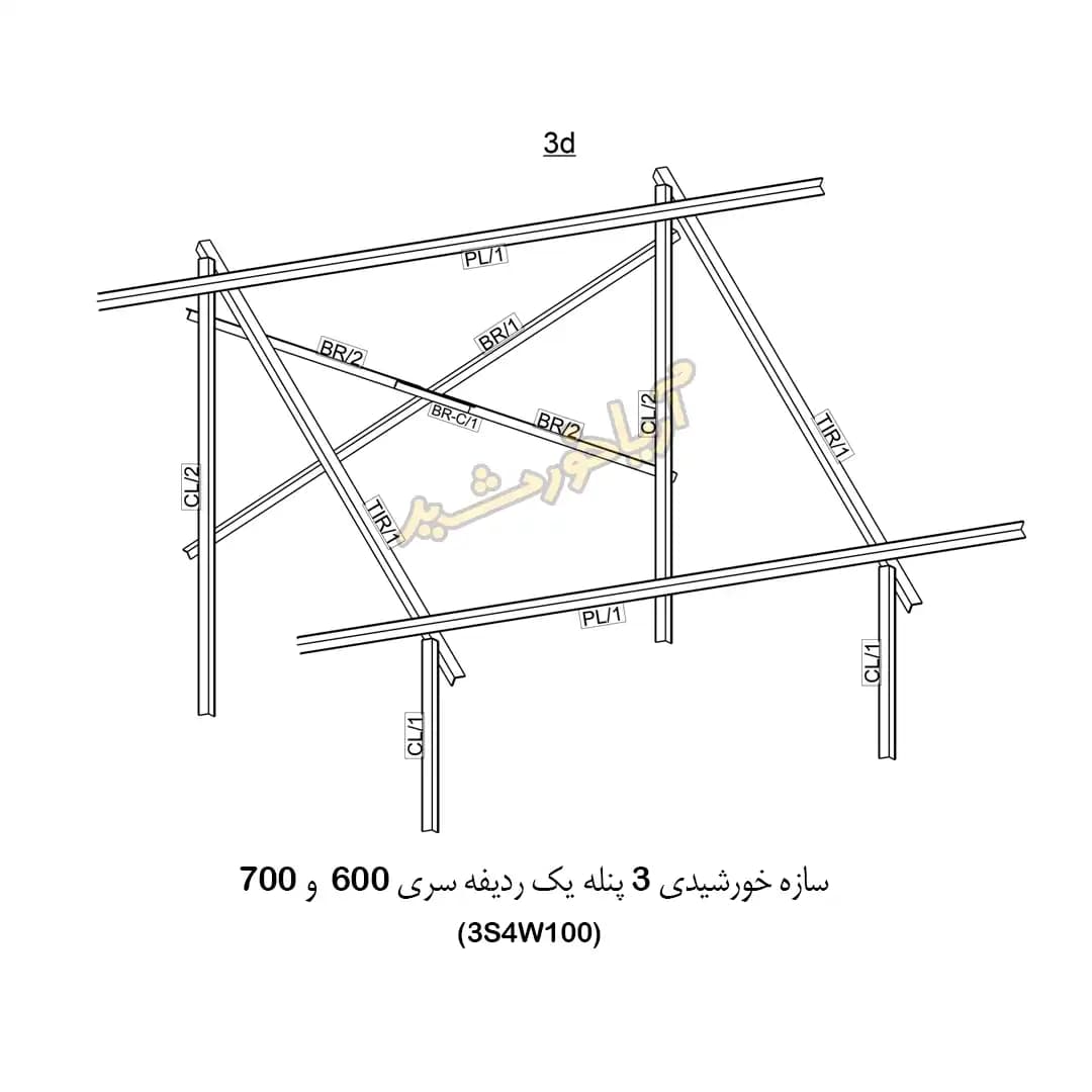 سازه خورشیدی 3 پنله سری 600 و 700 کد3