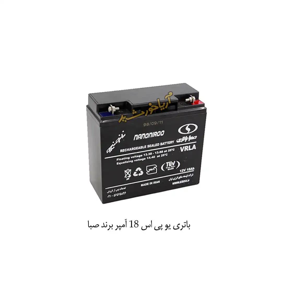 باتری 18 آمپر 12 ولت UPS برند صبا