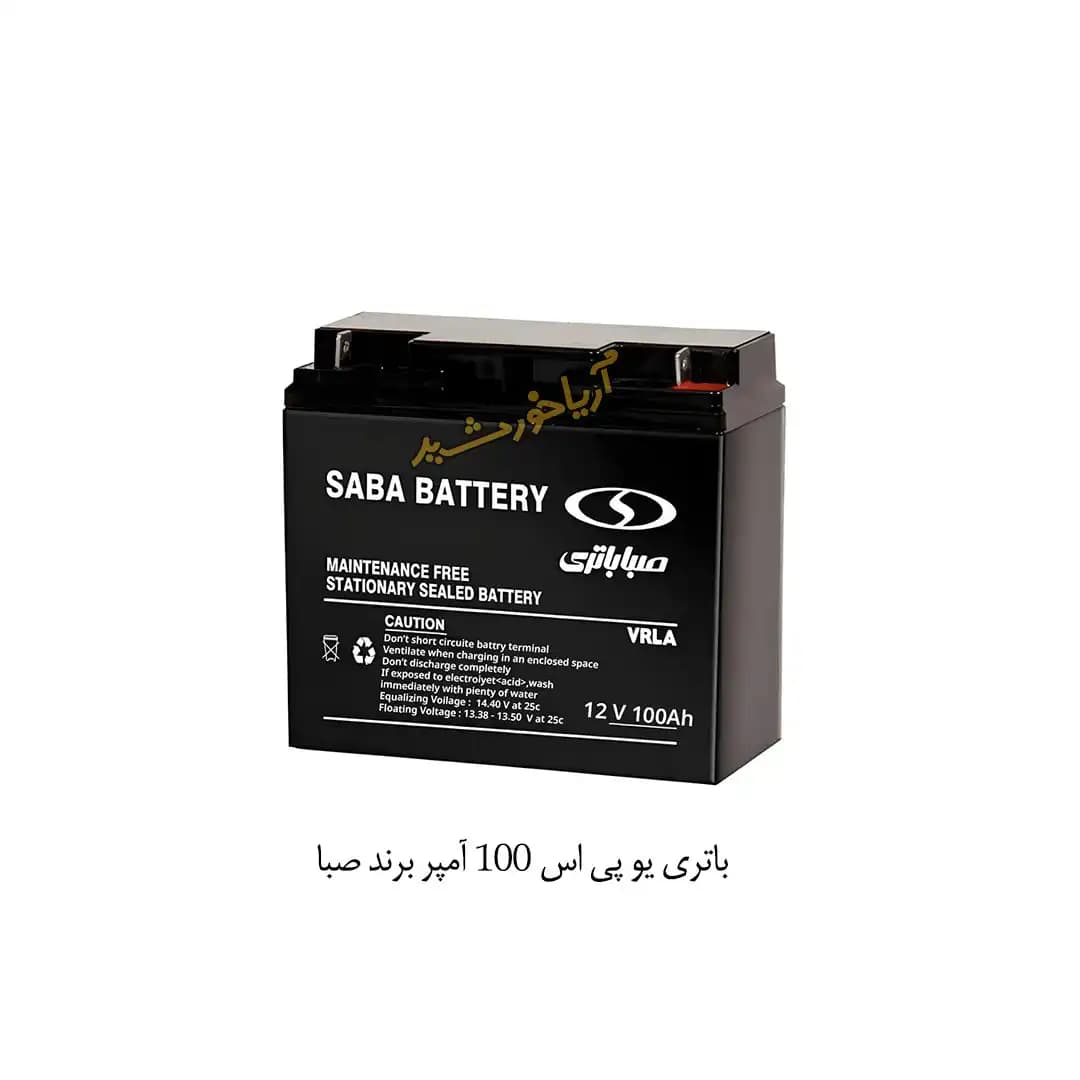 باتری 100 آمپر 12 ولت UPS برند صبا