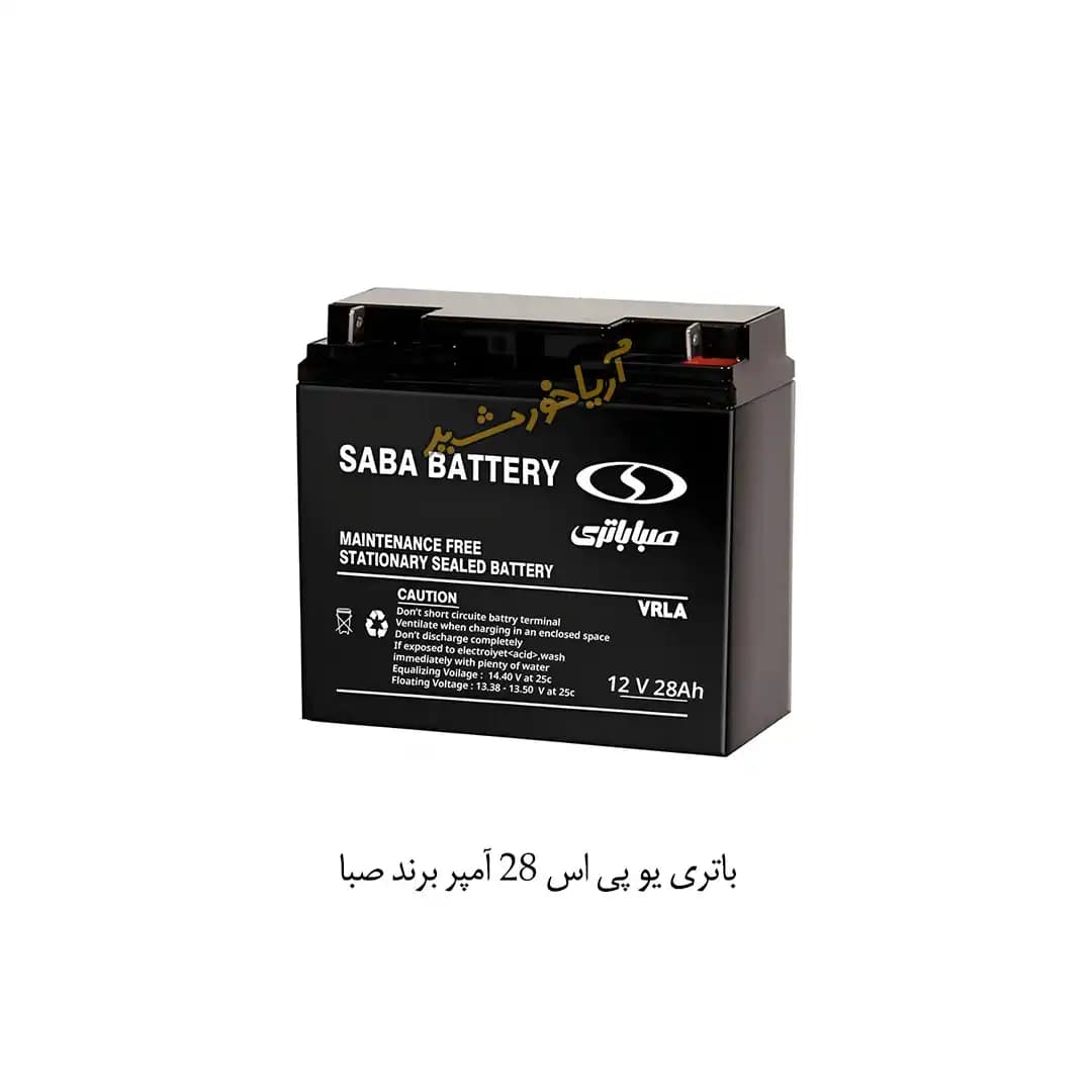 باتری 28 آمپر 12 ولت UPS برند صبا