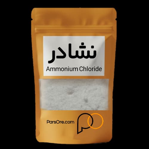 نشادر یا آمونیوم کلرید (Ammonium Chloride)