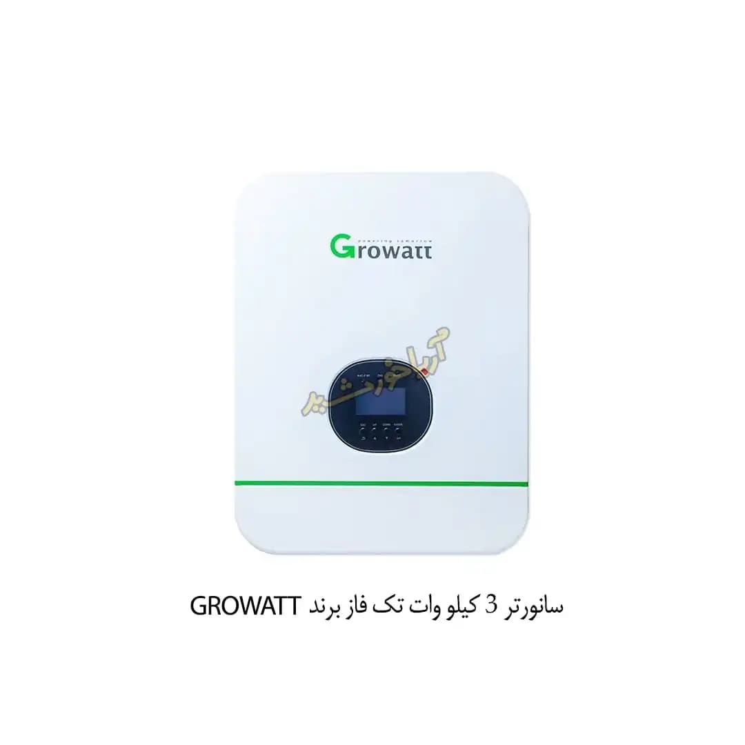 سانورتر 3KW برند Growatt مدل SPF 3000TL HVM-24