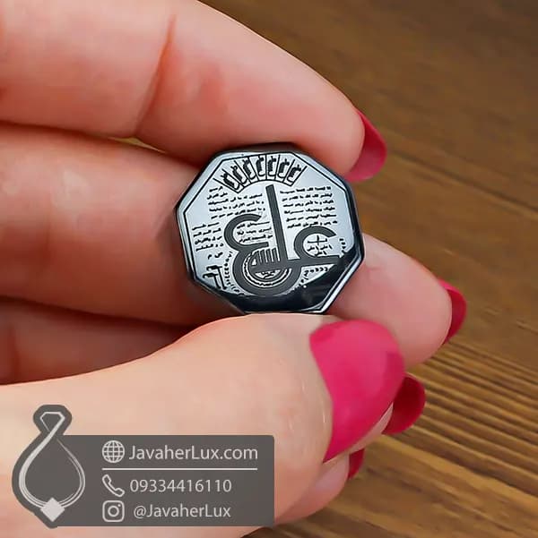 حدید صینی حکاکی دعای عین علی و حرز امیر المومنین علی علیه السلام _ کد : 400945 — تصویر ۵