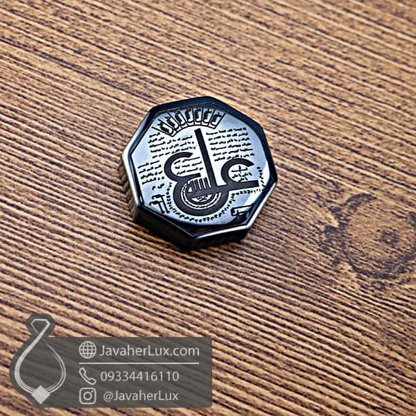 حدید صینی حکاکی دعای عین علی و حرز امیر المومنین علی علیه السلام _ کد : 400945 — تصویر ۴