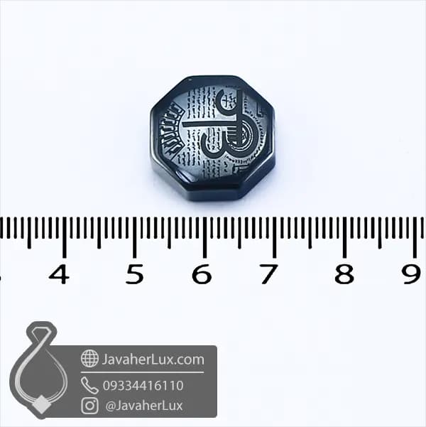 حدید صینی حکاکی دعای عین علی و حرز امیر المومنین علی علیه السلام _ کد : 400945 — تصویر ۳
