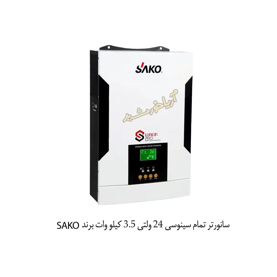 سانورتر 3.5KW تمام سینوسی 24 ولتی برند ساکو — تصویر ۲