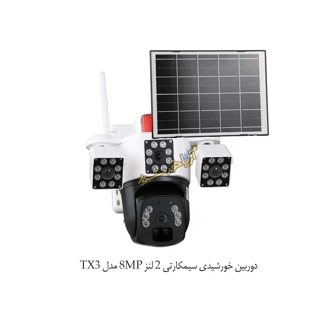 دوربین خورشیدی سیمکارتی 2 لنز 8MP مدل TX3