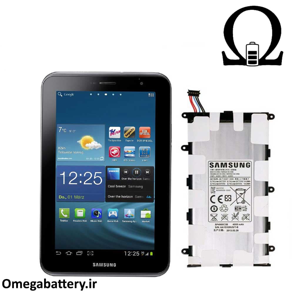 باتری اصلی تبلت سامسونگ Samsung Galaxy Tab 2 7.0 P3100 — تصویر ۳
