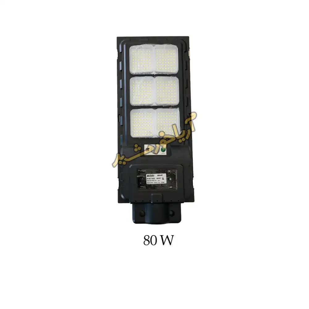 چراغ خیابانی خورشیدی 80 وات مودی مدل IR-MD73800 — تصویر ۳