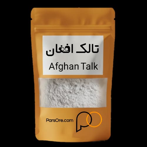 تالک افغانی فوق ممتاز (Afghan Talc)