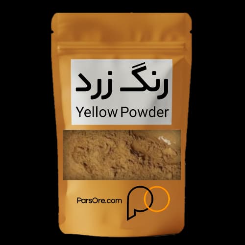 پودر رنگ زرد معدنی گل ماش با رنگ دهی عالی (Yellow) — تصویر ۴