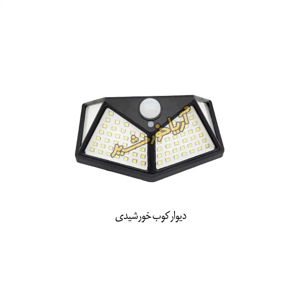 چراغ خورشیدی سنسوردار دیواری مدل YX-100