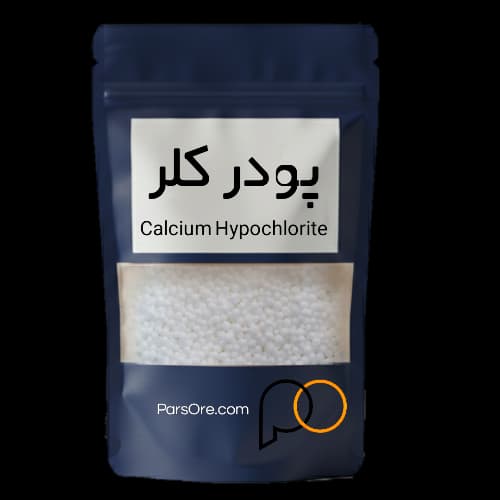 پودر کلر پرکلرین یا هیپوکلریت کلسیم 70 درصد — تصویر ۴