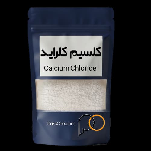 کلسیم کلراید CaCl2 گرانول ، نمک ذوب یخ