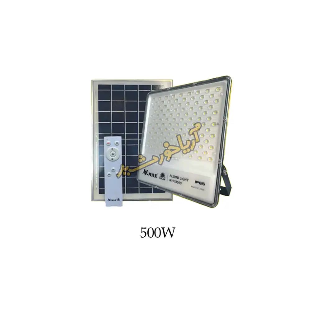 پروژکتور خورشیدی 500 وات ویمکس مدل IR-V78500 با دو سال گارانتی