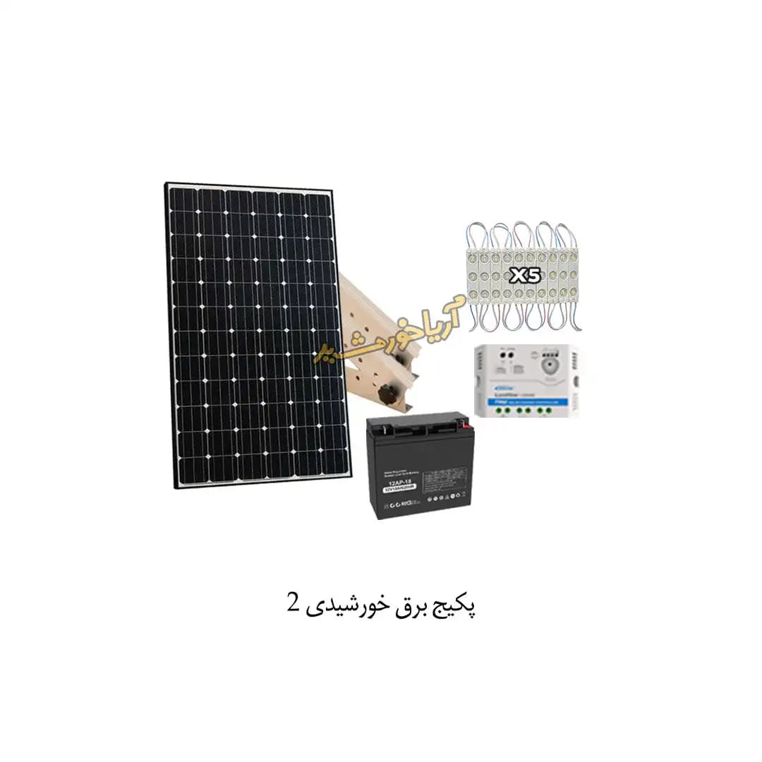 پکیج برق خورشیدی با انرژی 420WH و ولتاژ 12V DC شماره 2